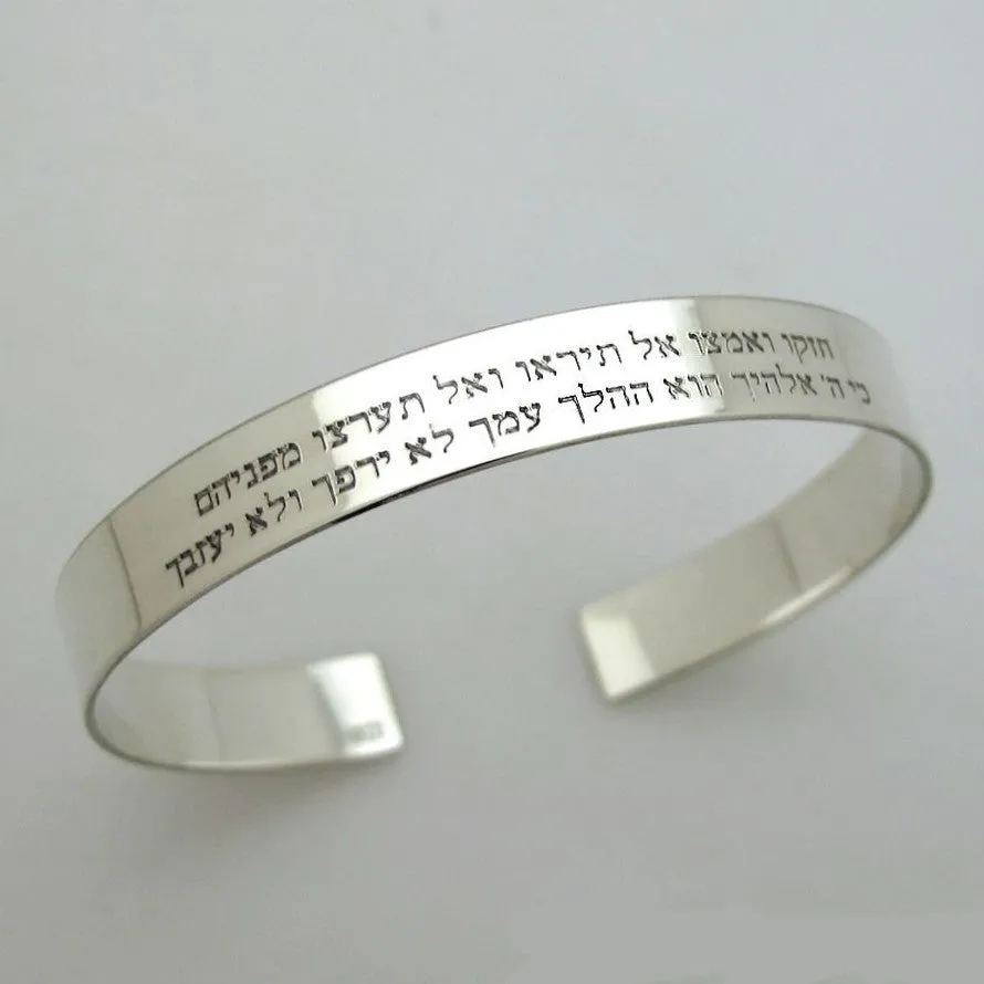 Personalized Psalm Cuff Bracelet